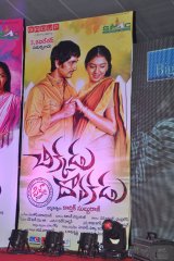 Chikkadu Dorakadu Audio Launch